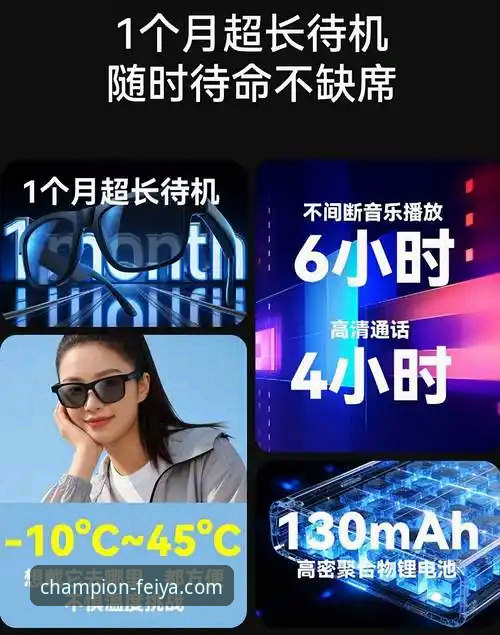 飞亚体育最新版本全面升级，2024年用户体验实测与平台可靠性深度解析